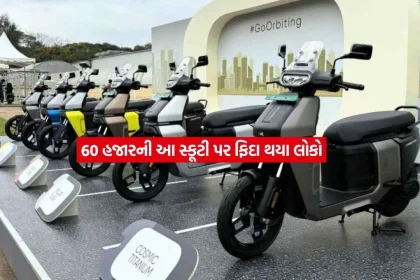 TVS iQube2.jpg.webp