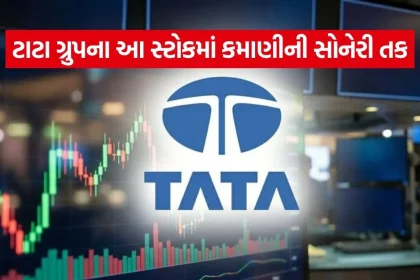 Tata Group 0708.jpg.webp