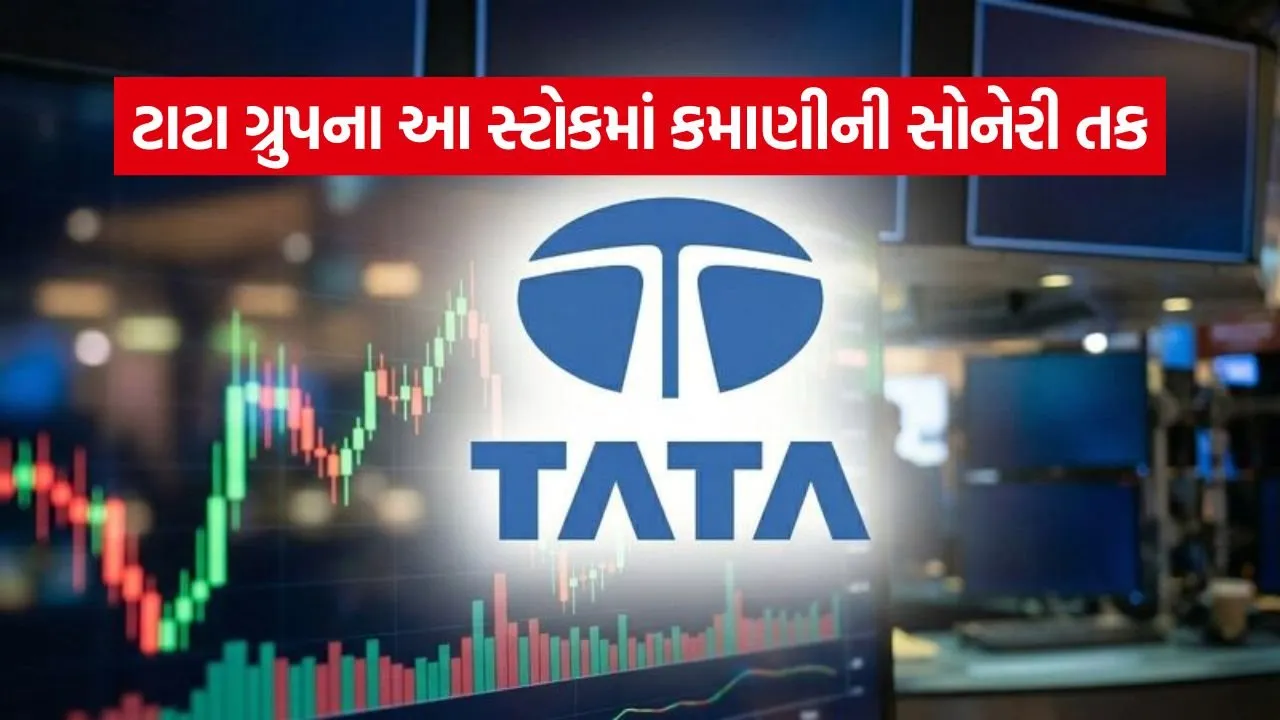Tata Group 0708.jpg.webp