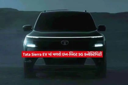Tata Sierra EV2.jpg.webp