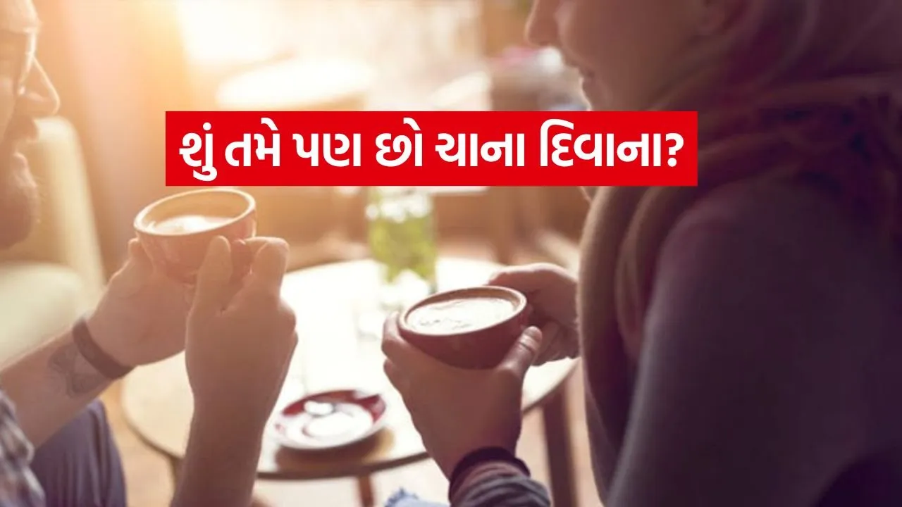 Tea Lovers 1607.jpg.webp