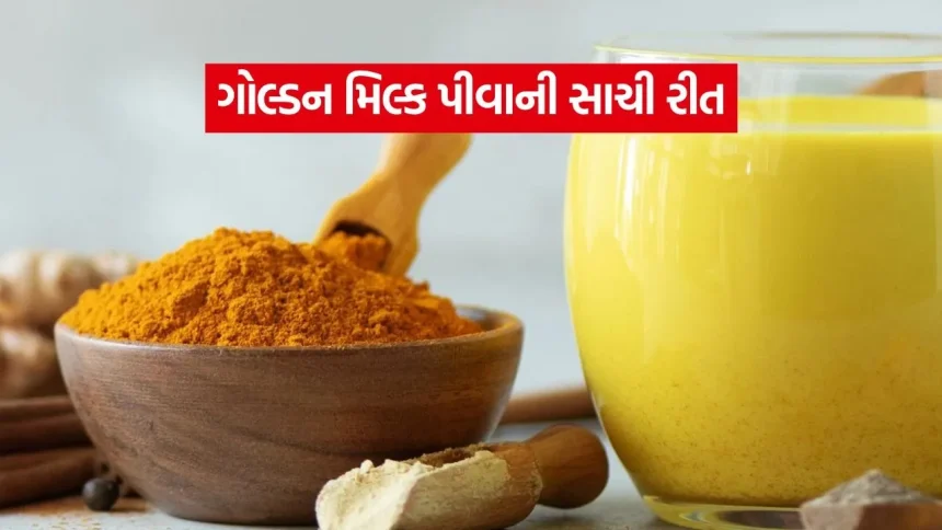 Turmeric Milk 0808.jpg.webp