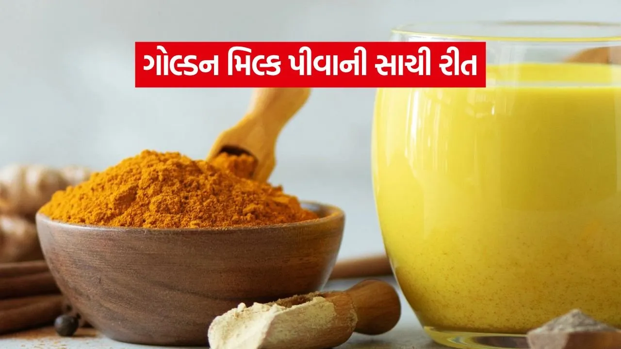 Turmeric Milk 0808.jpg.webp