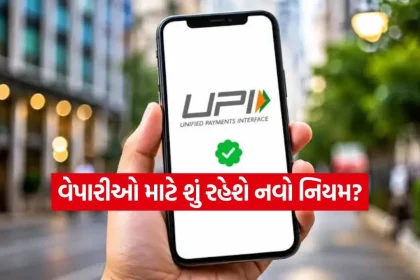 UPI 0908.jpg.webp