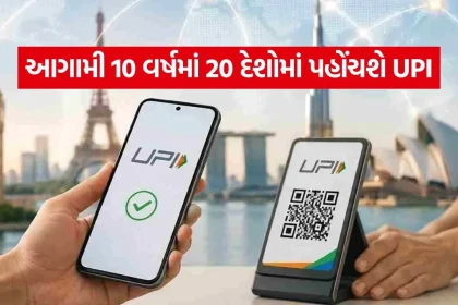 UPI 1308.jpg.webp