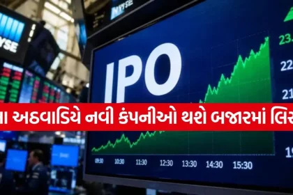 Upcoming IPO 0308.jpg.webp