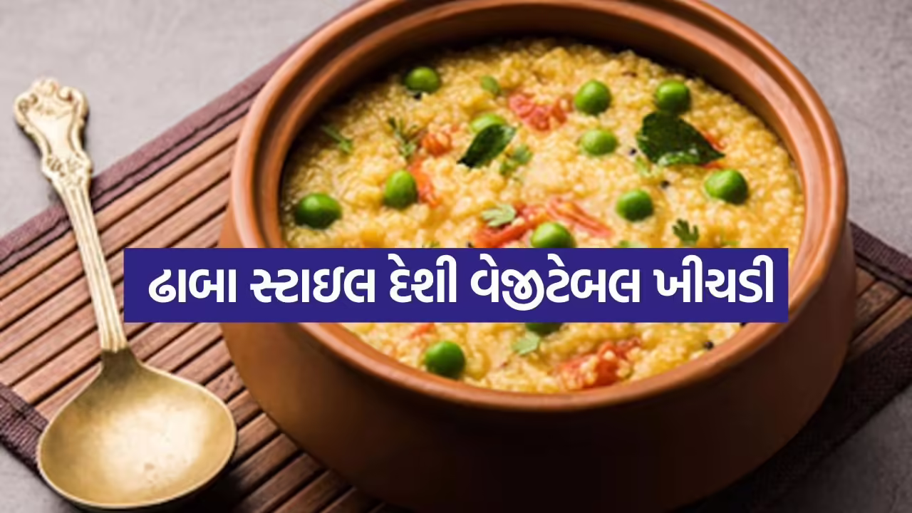 Vegetable Khichdi 1608.jpg.avif