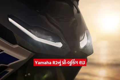 Yamaha R21.jpg.webp