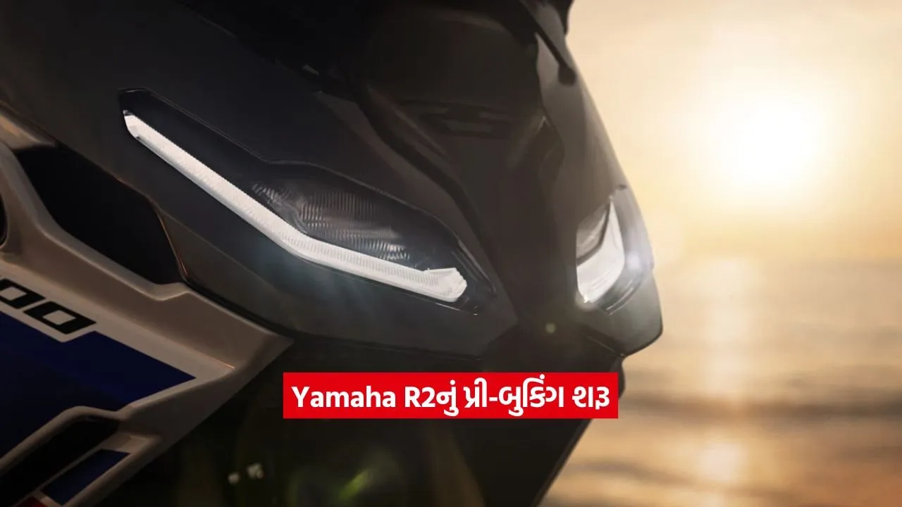 Yamaha R21.jpg.webp