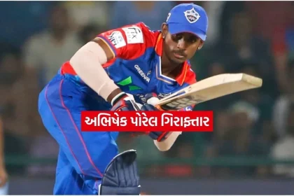 abhishek.jpg.webp