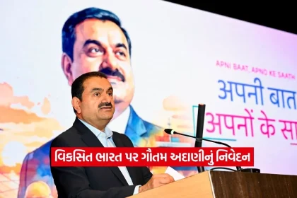 adani2.jpg.webp