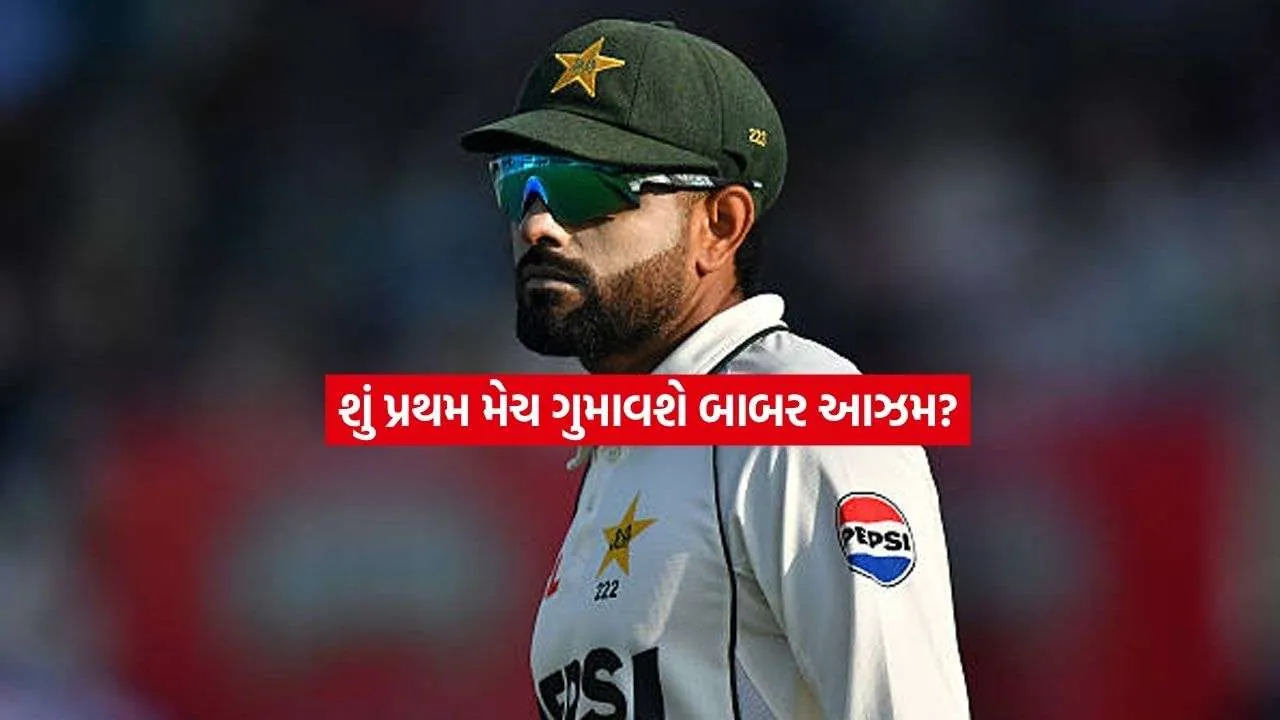 azam.jpg.webp