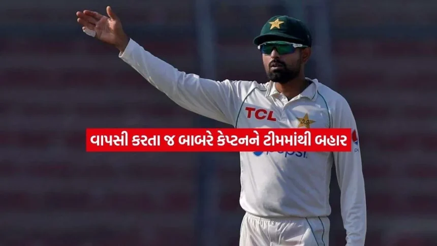 babar azam.jpg.webp