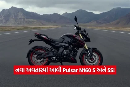 bajaj pulsar N1602.jpg.webp