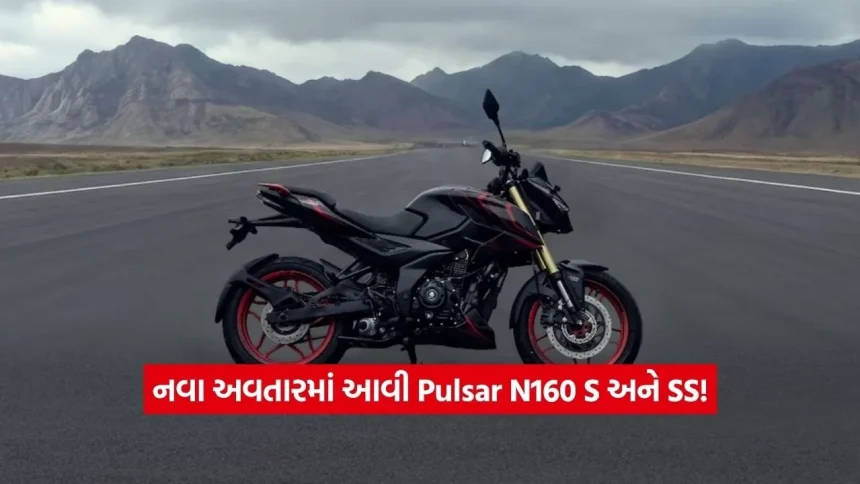 bajaj pulsar N1602.jpg.webp