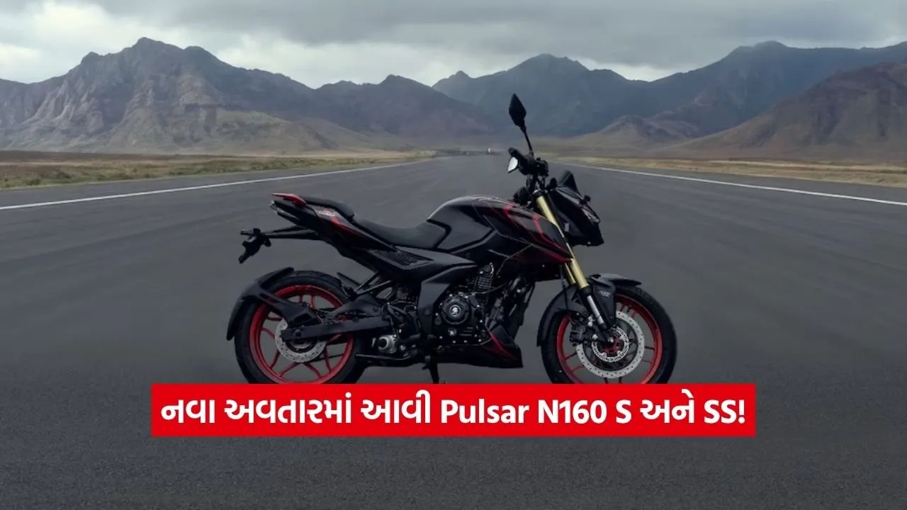 bajaj pulsar N1602.jpg.webp