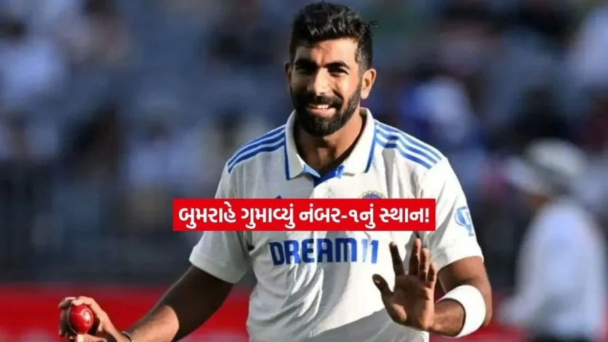 બુમરાહ પાસેથી છીનવાયું નંબર-1નું સિંહાસન, 36 વર્ષીય ઓસ્ટ્રેલિયન બોલરે કર્યો કબજો! 1 bumrah.jpg.webp