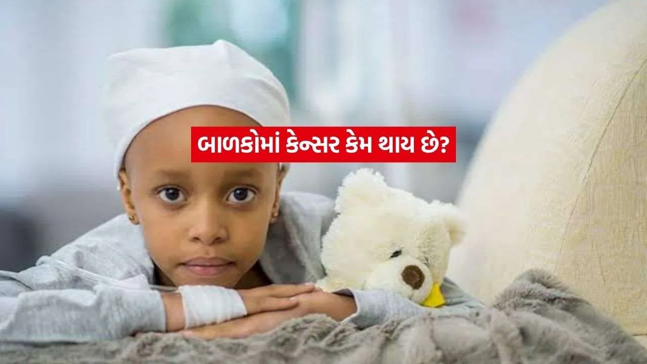 child cencel.jpg.webp