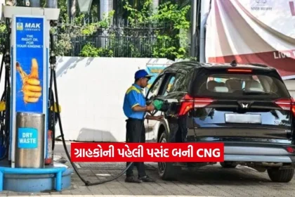 cng.jpg.webp