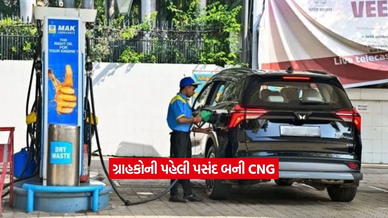 cng.jpg.webp