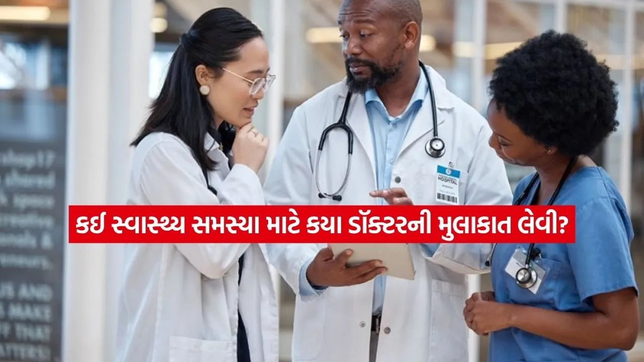 doctor.jpg.webp