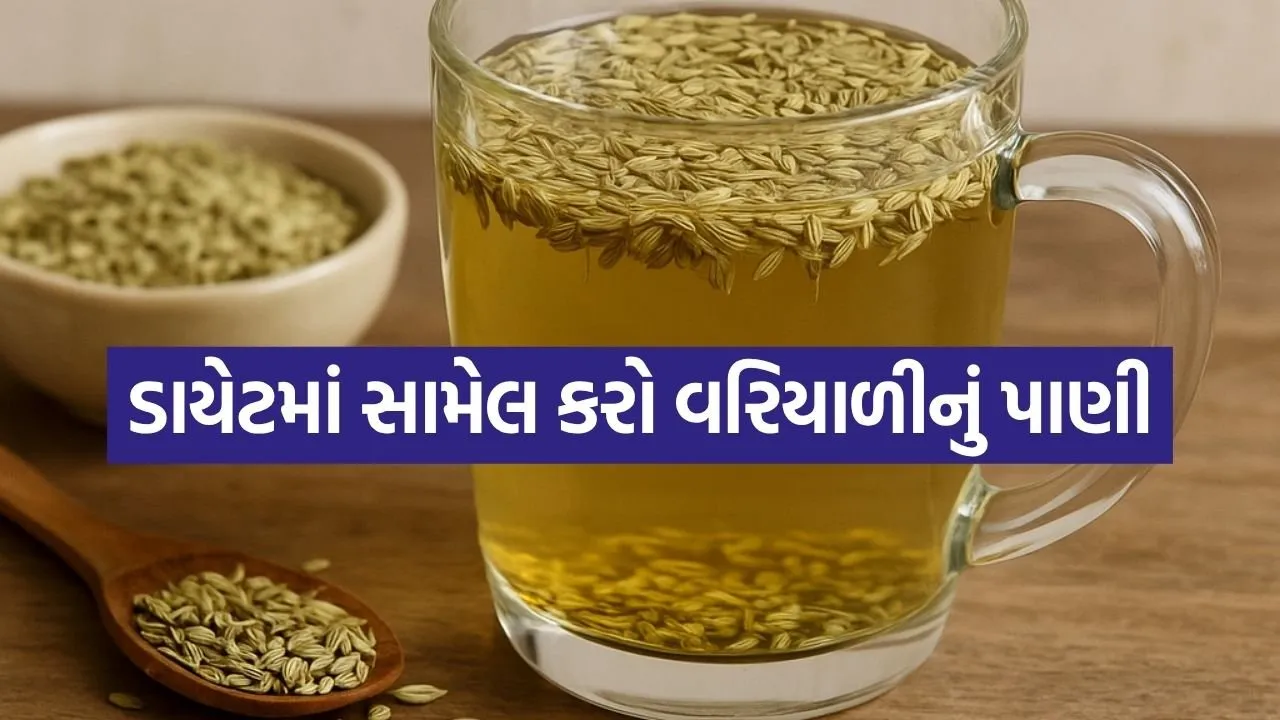 fennel seed water 2004.jpg.webp