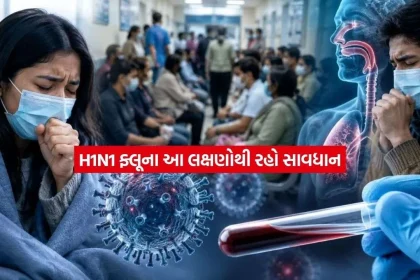 h1n1.jpg.webp