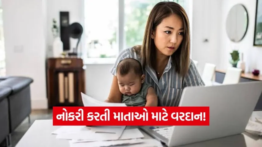 ઓફિસ અને સ્તનપાન બંને એકસાથે કેવી રીતે સંભાળવું? દરેક નવી માતા માટે ઉપયોગી માર્ગદર્શન! 1 iNDIA 2026 08 03T162801.767.jpg.webp