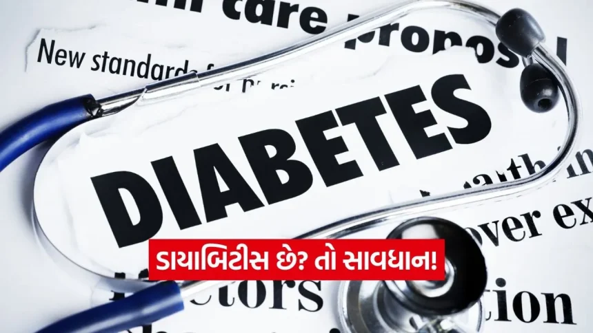 ડાયાબિટીસ અને લીવર ડેમેજ: 5 પ્રારંભિક લક્ષણો જેને ક્યારેય અવગણવા ન જોઈએ 1 iNDIA 2026 08 08T094058.521.jpg.webp