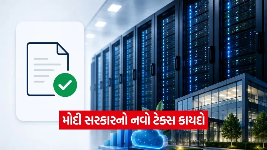 રોજગારીનો આવશે પૂર! લોકસભામાં પાસ થયેલા આ નવા બિલથી ભારતમાં બદલાઈ જશે મેન્યુફેક્ચરિંગનું ચિત્ર 1 iNDIA 2026 08 10T095924.572.jpg.webp