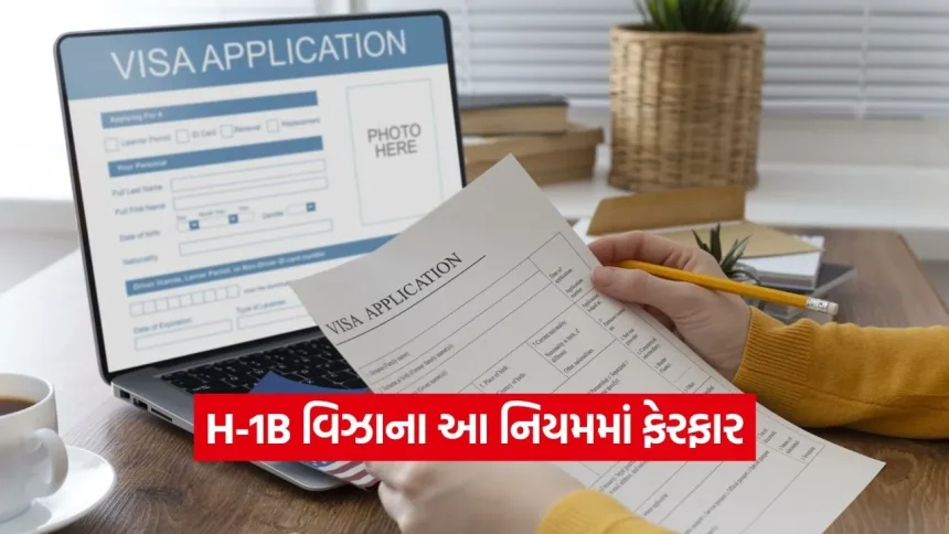 કાયદો! નોકરી ગઈ તો સામાન સમેટવાનો પણ સમય નહીં મળે, અમેરિકાના નવા પ્રસ્તાવથી લાખો ભારતીયો ચિંતામાં 1 iNDIA 2026 08 10T101005.325.jpg.webp