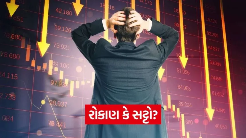 Gen Zનો શેરબજારમાં ધમાકેદાર પ્રવેશ, પણ F&Oમાં 89% યુવાનોને નુકસાન! 1 iNDIA 2026 08 26T165126.854.jpg.webp