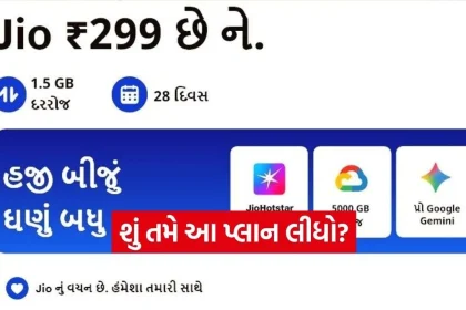 iNDIA 2026 08 28T154819.237.jpg.webp