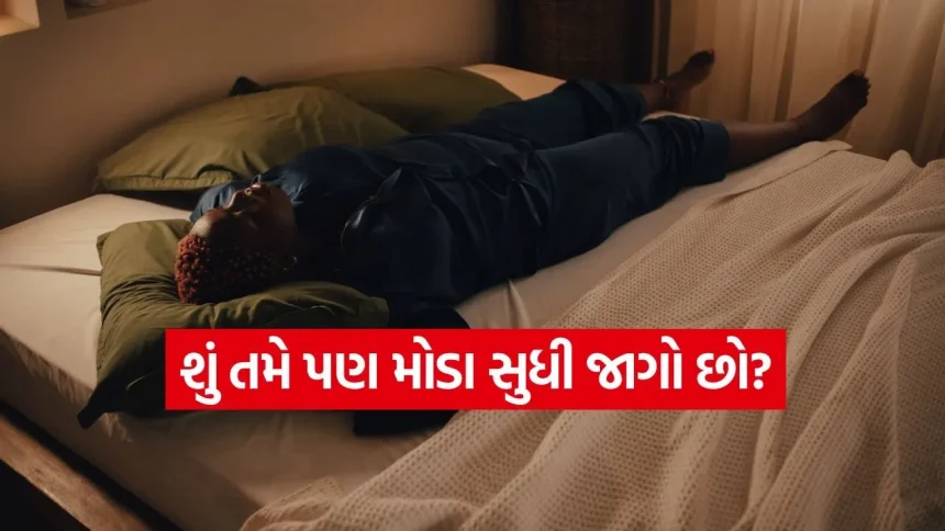 ઓછી ઊંઘ અને હૃદયરોગ વચ્ચેનો છુપો સંબંધ: શું તમે પણ તમારા હૃદયને જોખમમાં મૂકી રહ્યા છો? 1 iNDIA 28.jpg.webp