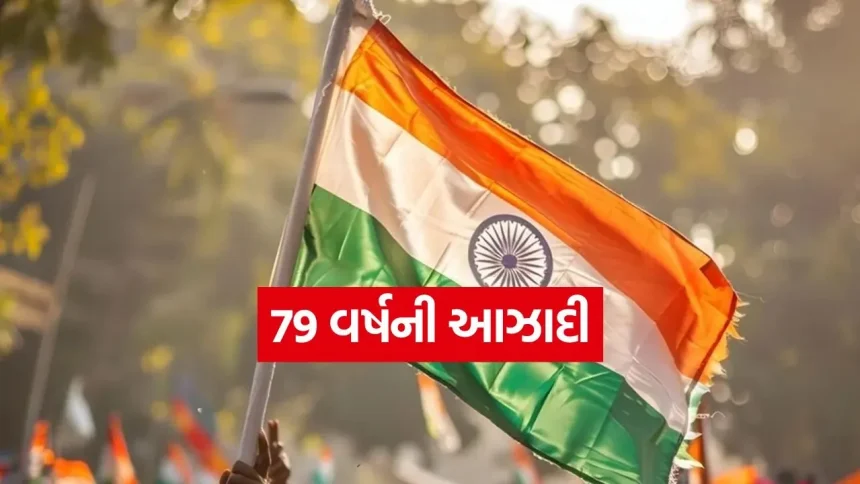 શું ભારત ખરેખર બદલાયું છે? આ ૫ આંકડા જોયા પછી તમે પણ ગર્વથી કહેશો – ‘મારું ભારત મહાન’ 1 iNDIA 29.jpg.webp