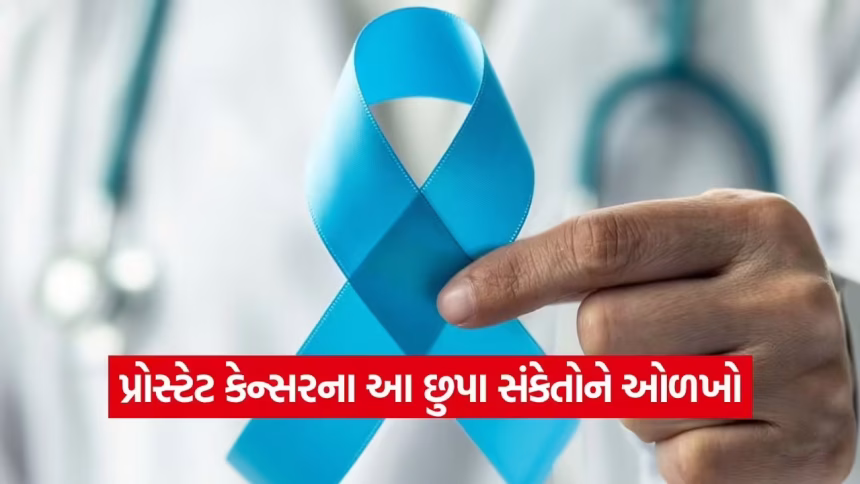 પુરુષો માટે ચેતવણી: આ લક્ષણો દેખાય તો તરત જ યુરોલોજિસ્ટનો સંપર્ક કરો, ના કરો આ મોટી ભૂલ! 1 iNDIA 71.jpg.avif