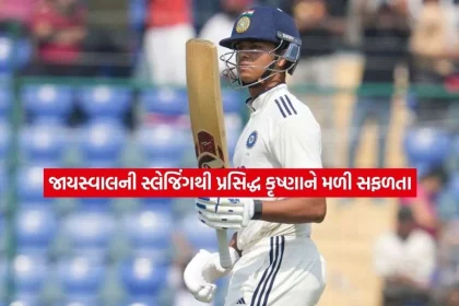 jayeshwal.jpg.webp