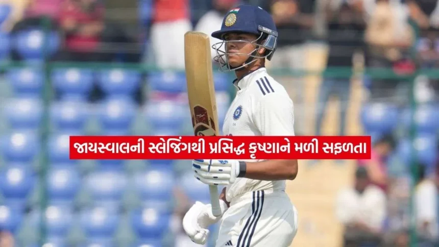ગૉલ ટેસ્ટમાં જાયસ્વાલનું ભયંકર માઇન્ડગેમ: સિક્સર મારવા ઉશ્કેર્યો અને ડિકવેલા કેચ આઉટ થયો 1 jayeshwal.jpg.webp