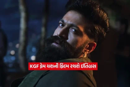 kgf.jpg.webp