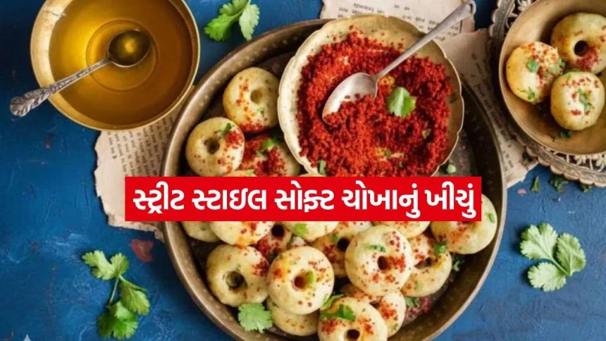 khichu 2308.jpg.webp