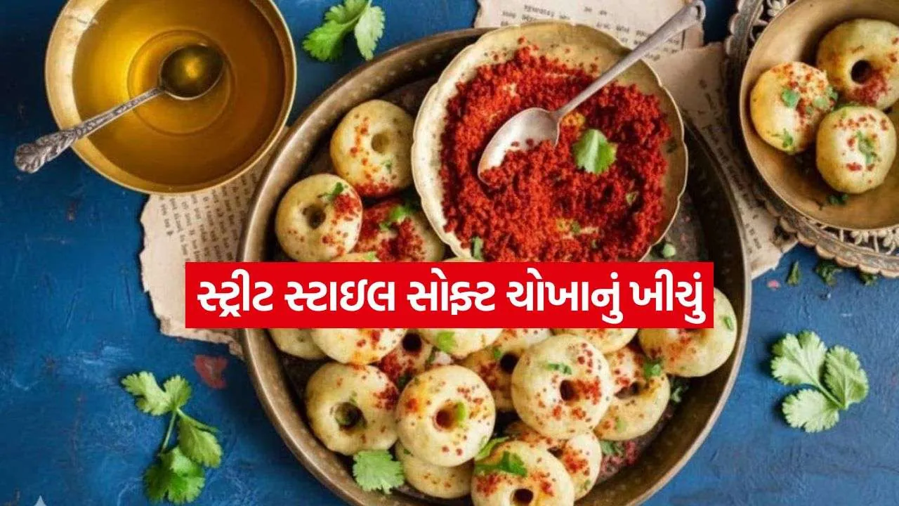 khichu 2308.jpg.webp