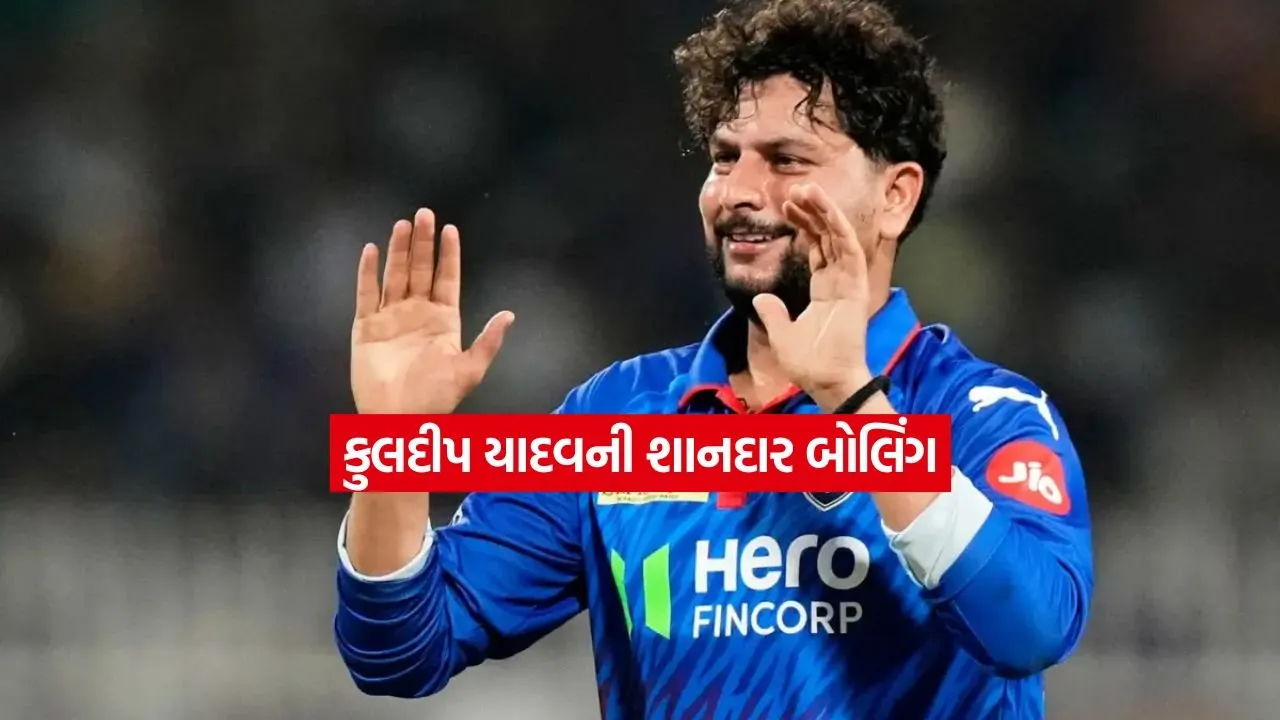 kuldip.jpg.webp