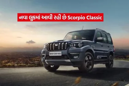 mahindra scorpio12.jpg.webp