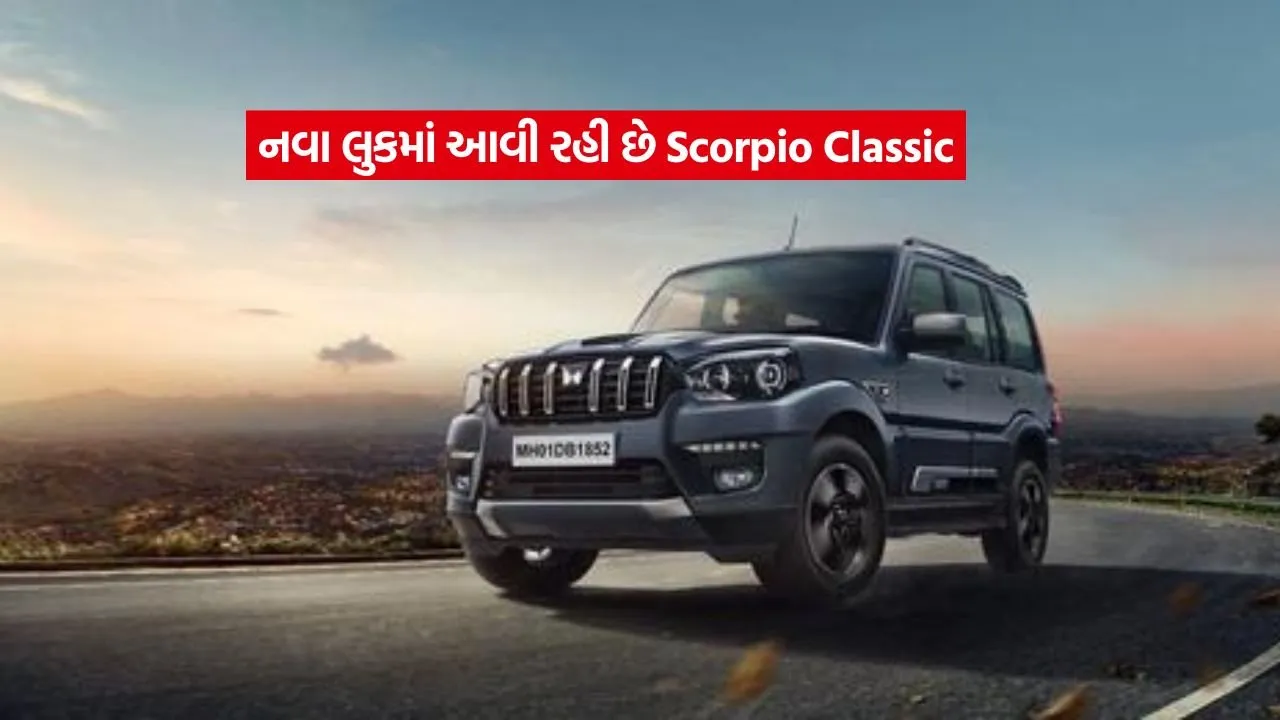 mahindra scorpio12.jpg.webp