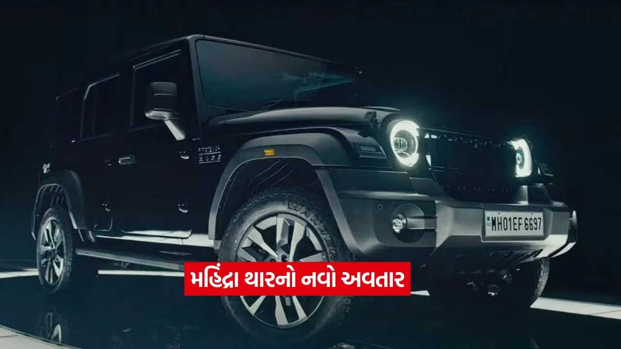 mahindra2.jpg.webp