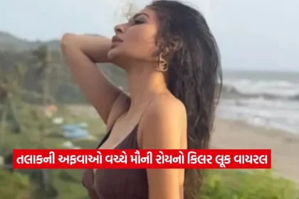 moni roy2.jpg.webp