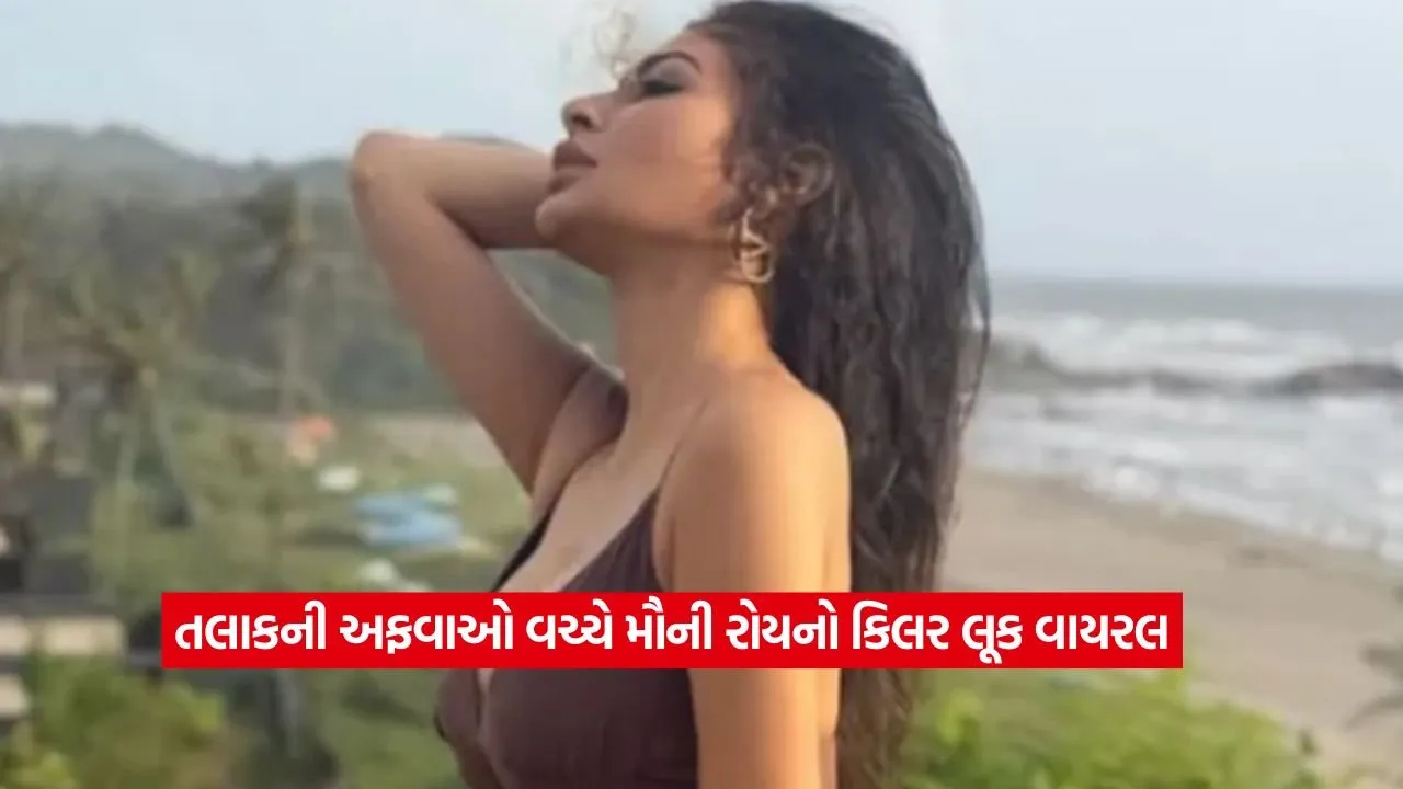 moni roy2.jpg.webp