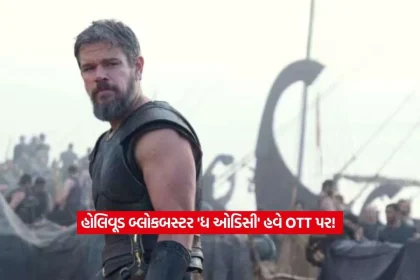 ott2.jpg.webp