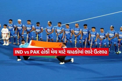 pak hocky.jpg.webp