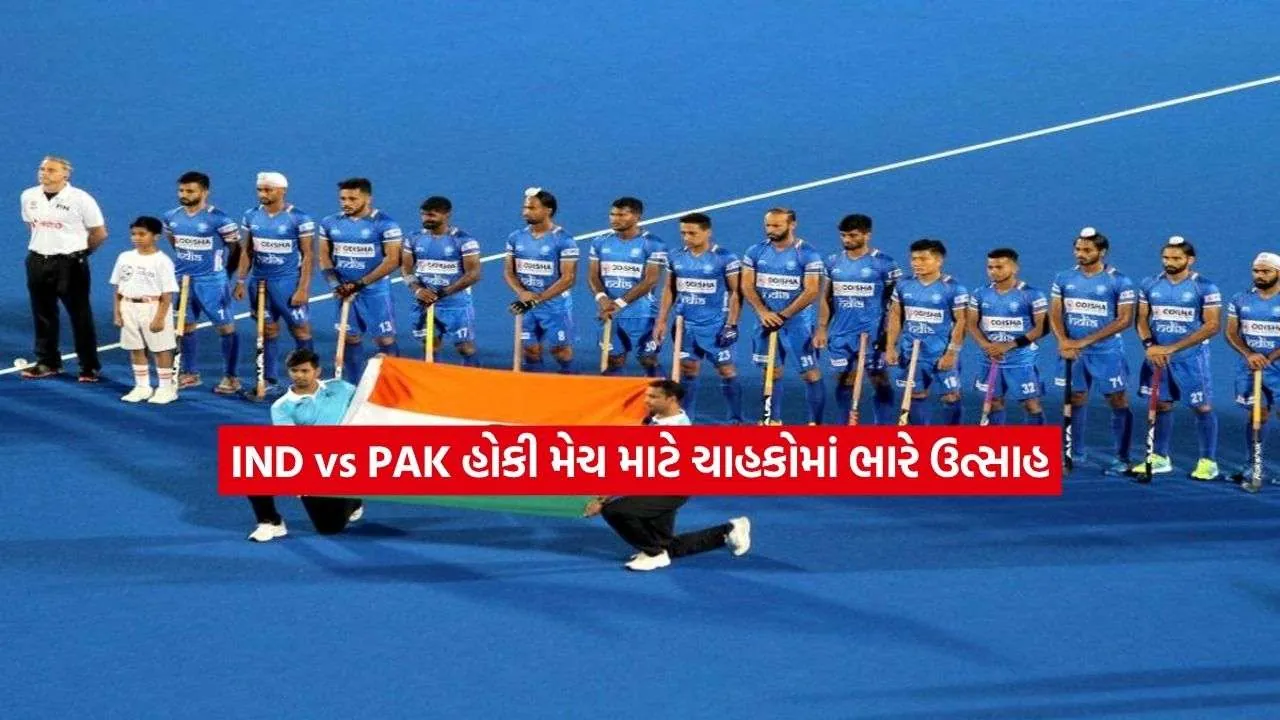 pak hocky.jpg.webp